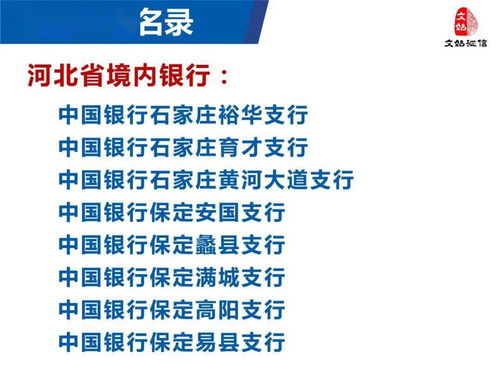 這個(gè)公司憑什么 智慧服務(wù)全國500多家行政審批和金融機(jī)構(gòu)的金融中介領(lǐng)軍者