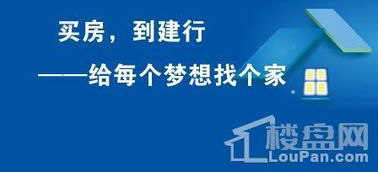 建行聲明 我們提供金融中介服務(wù)，未涉足融資收房業(yè)務(wù)