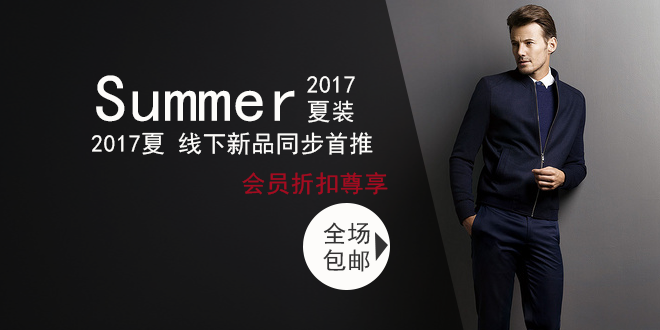 服裝banner|其他服裝|服裝|XZJxzj1314 - 原創(chuàng)設(shè)計(jì)作品 